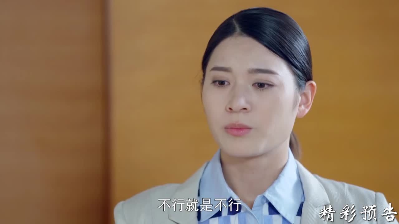 《情谜睡美人》44集预告片