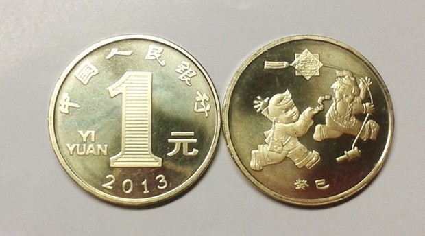 2015年1元硬币