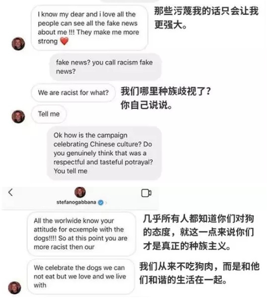 D amp;G发表中文道歉视频，中国网友：不接受！