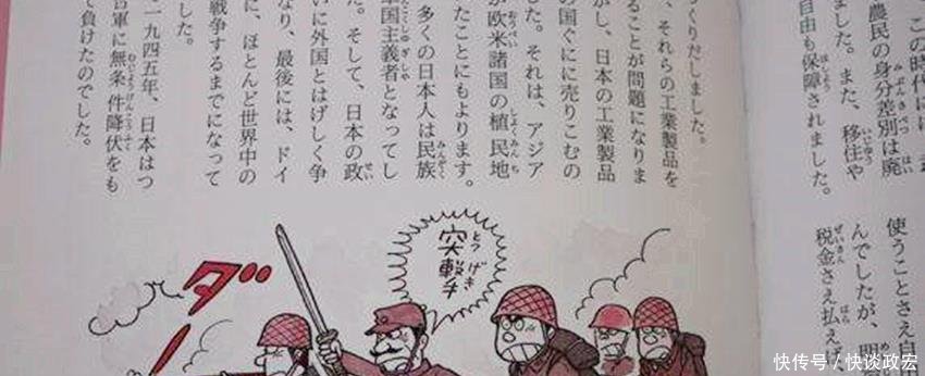 美国、日本、韩国的历史教科书中如何写中国差