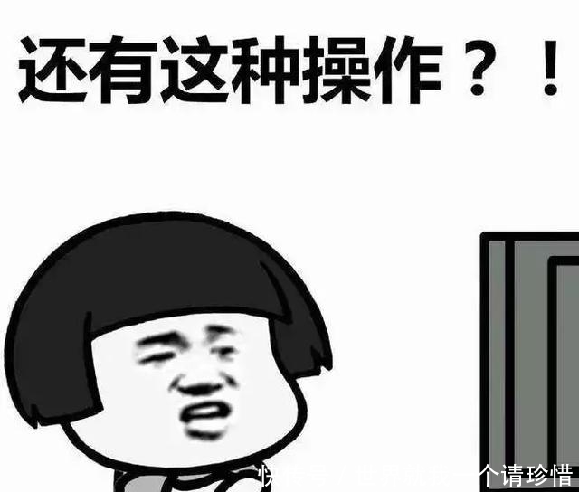 八旬老人1天之内“闪卖”房子!女儿一问价格… 澳门皇冠体育