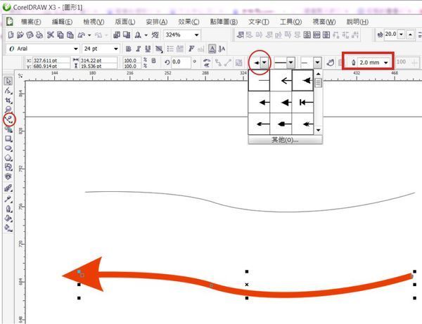 怎样用coreldraw画下图箭头? 新年快乐!_360问