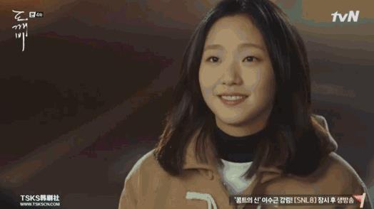 19岁少女撩千年鬼怪一条鱼泡到李敏镐 现在流行韩剧女主主动追爱？