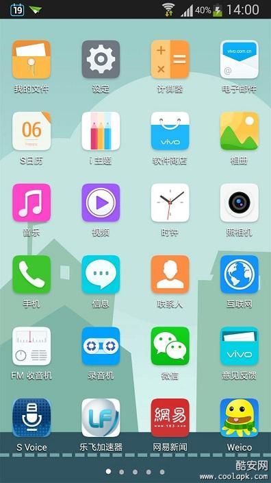 Funtouch桌面截图2