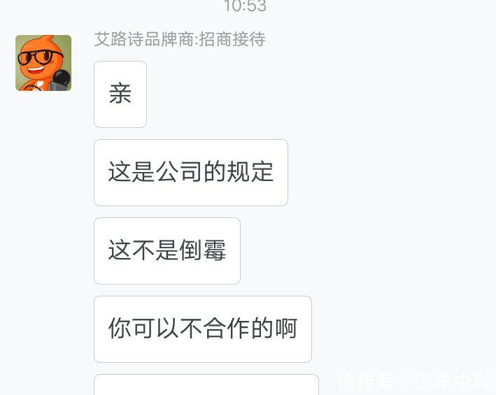 来这代销的骗局, 中小淘宝卖家注意了,