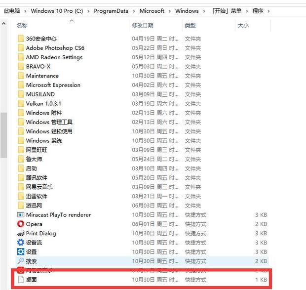 各位大神救救命呀！ 谁能给个桌面磁贴win8或者8.1的