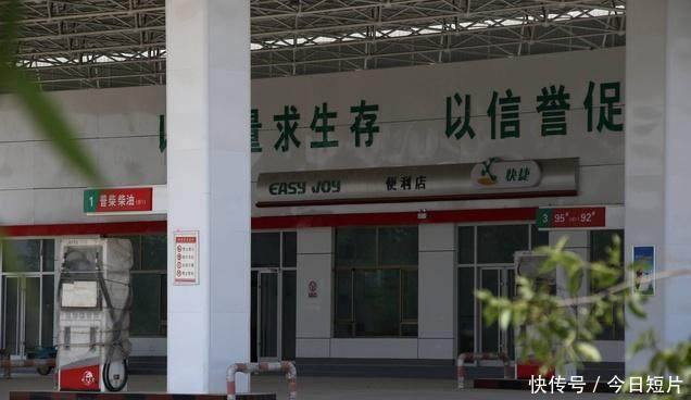 加油时要留个“心眼”,不少车主已经中招了!你被坑过吗