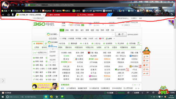 win10的360浏览器比win7时标题栏显得更大，QQ也是如此，怎么办.