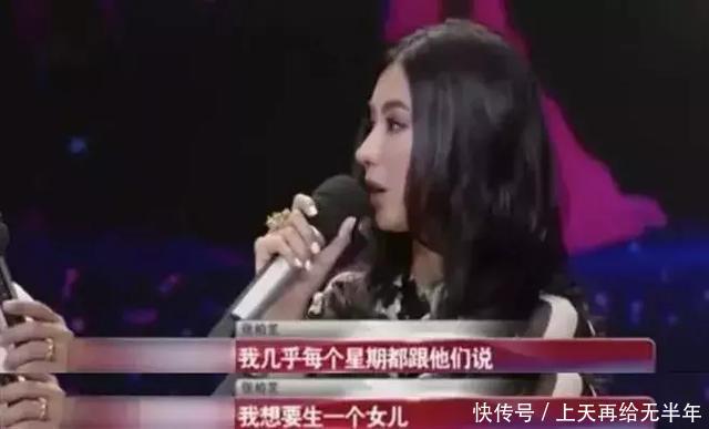 38岁张柏芝宣布生三胎:男人只是生产机器,孩子