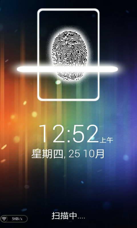 指纹解锁