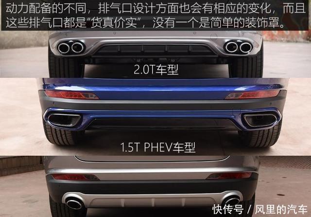 要的不只是回头率 实拍吉利星越运动版 澳门博九赌场