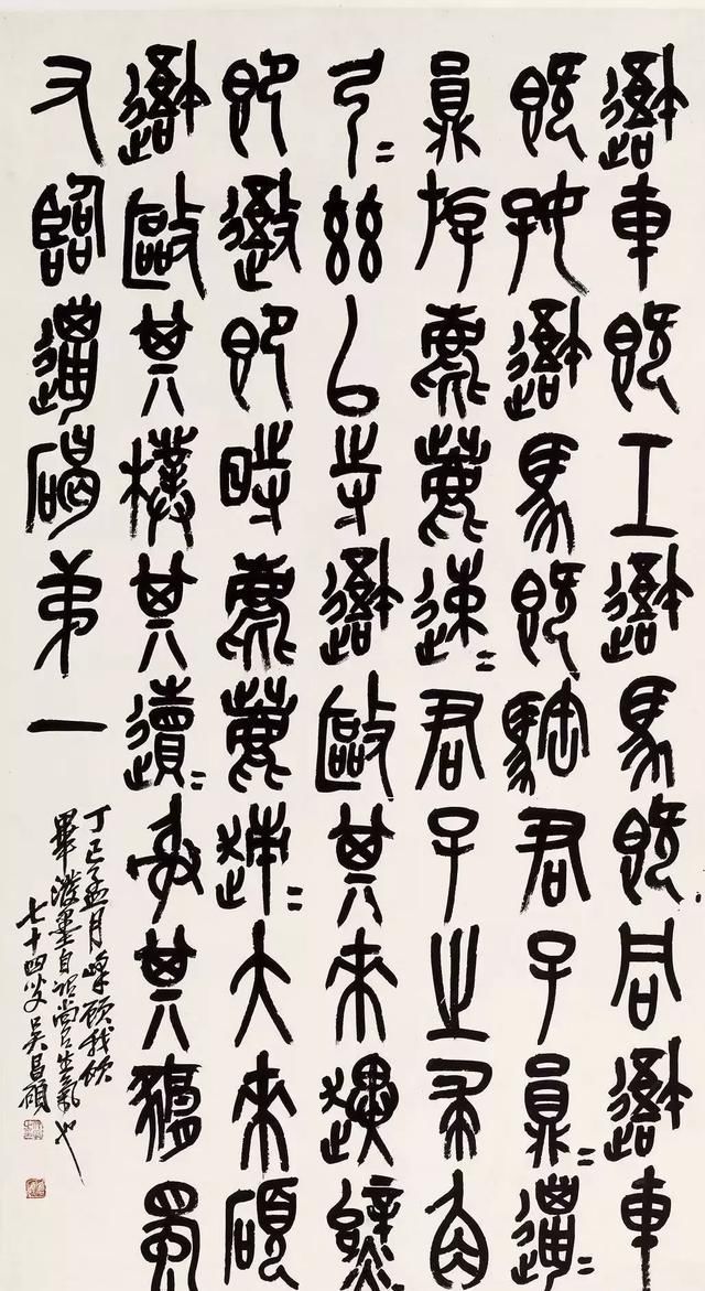 凭一本字帖影响了近代一百年的书法史 丨兰亭直播 