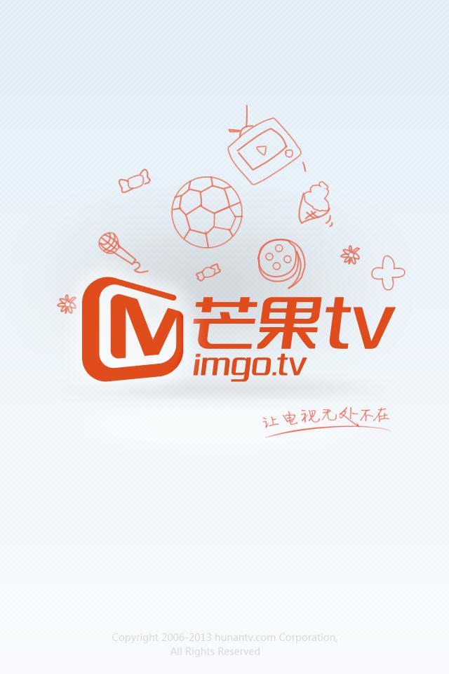 芒果tv手机电视