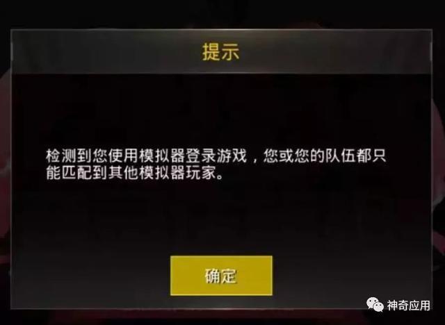 绝地求生刺激战场最新物理外挂,还有官方神器