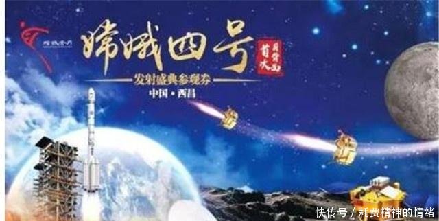 嫦娥4号被月球成功抓住,完成登月路关键一步