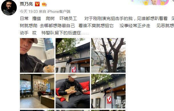 时隔十个月,贾乃亮终于走出了李小璐Pgone风