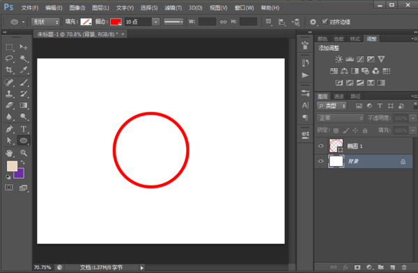 如何在Photoshop中画一个红色的圆圈,注意,不