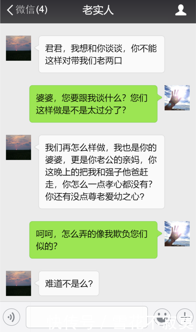 娘家出钱给我买了新房，公婆送来八万，去一趟主卧，我把钱扔了