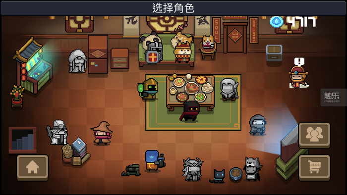 春节玩什么:总之先玩《别剁手》,提醒自己保护压岁钱!