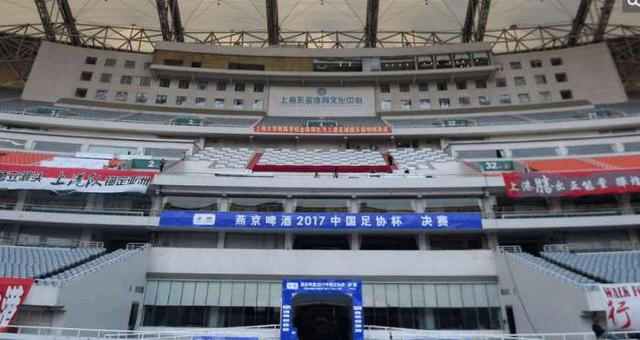 足协杯决赛,上海上港主场标语满天飞,这幅不简