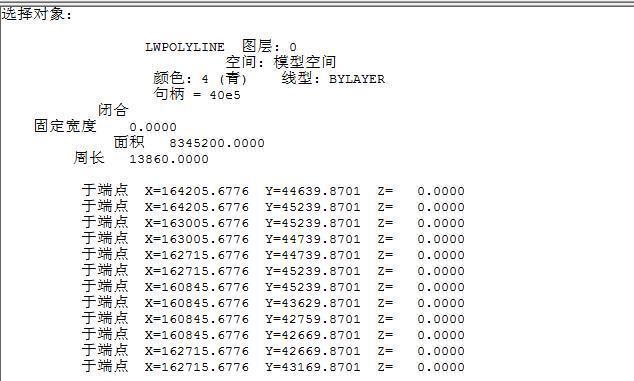 cad简单粗暴面积快捷键命令(一)!