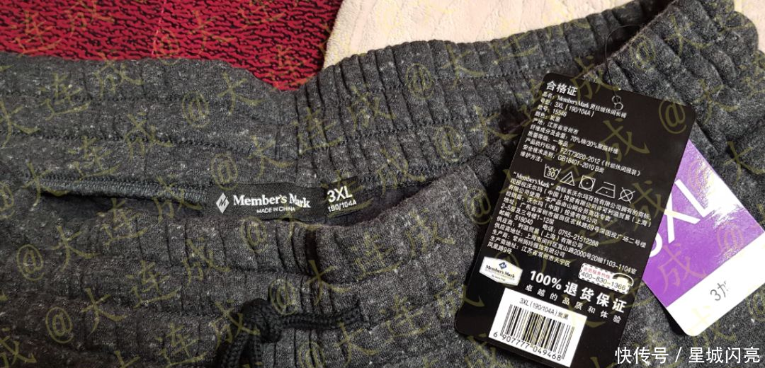 大连山姆会员店折扣套路深 消费者图便宜要带