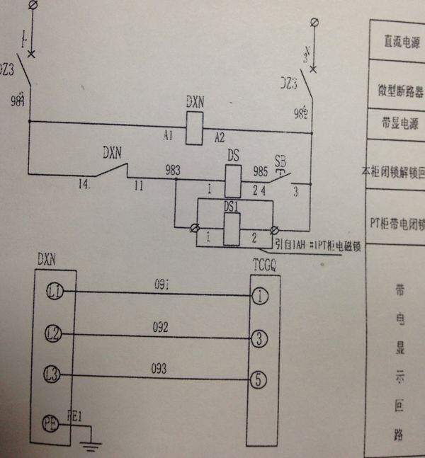 你好,我问个开关柜电磁锁和带电显示器原理.不知道怎么工作