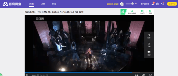 怎么借助百度云盘找资源