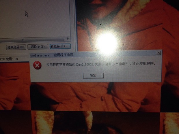为什么电脑开机显示桌面图标什么的都没了鼠标