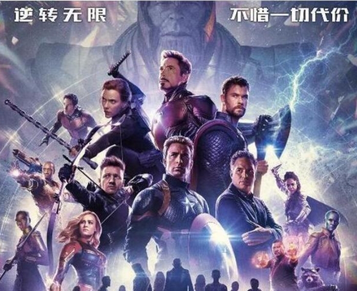 电影《复联4》国内票房破35亿被骂,网友特狠批