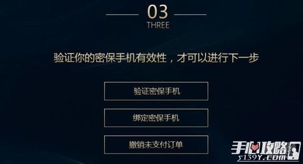 LOL转区系统地址以及教程图解 转一次199元_