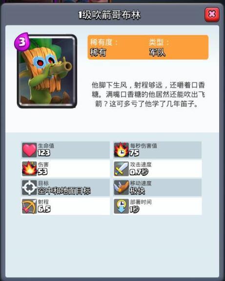 最新丛林竞技场怎么玩3.jpg
