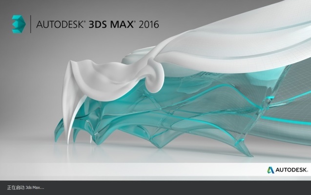 3DMax建模入门指南（3dmax建模四边形基础操作，3dmax界面布局优化技巧，3dmax建模实用快捷键汇总） 钢结构钢结构螺旋楼梯设计 第2张