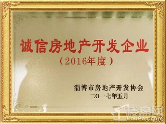 品质不止315，龙泰国际许你一生幸福时光