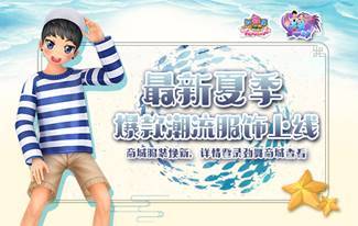 欢迎界面3-546x346