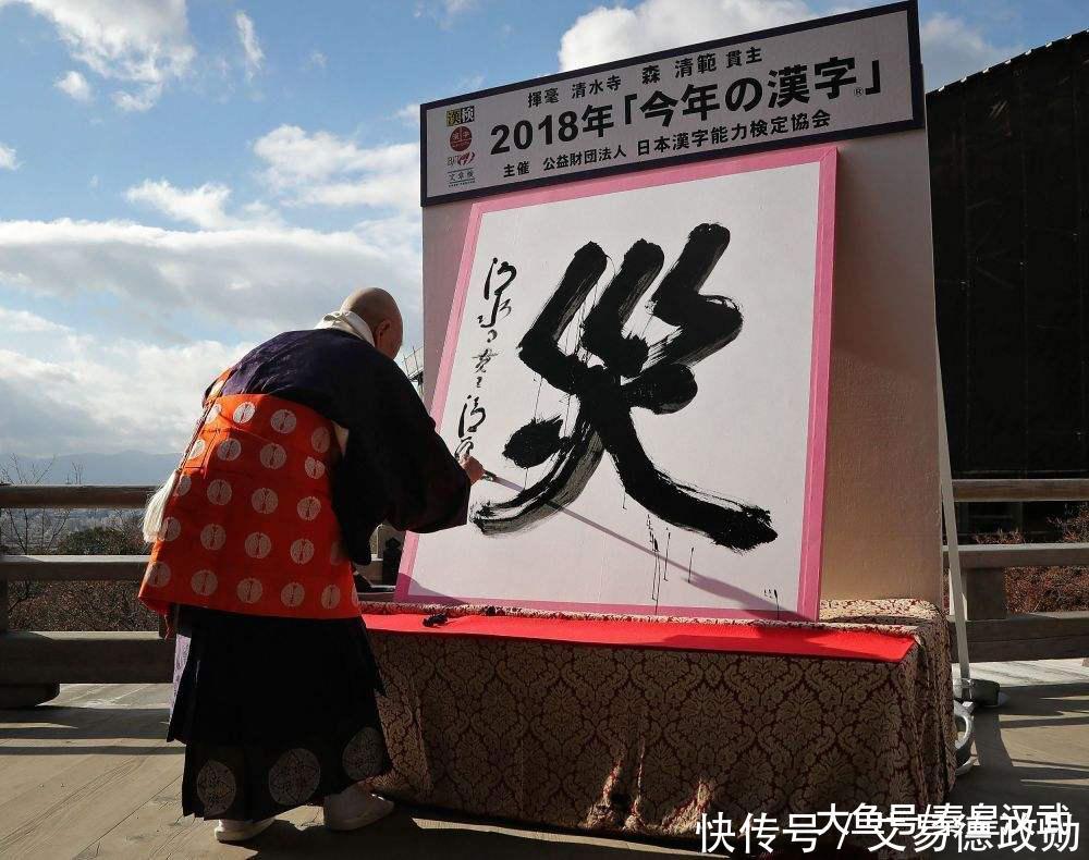 中国视频为何中国人对日本网民不感性感日本的马苏兴趣历史图片