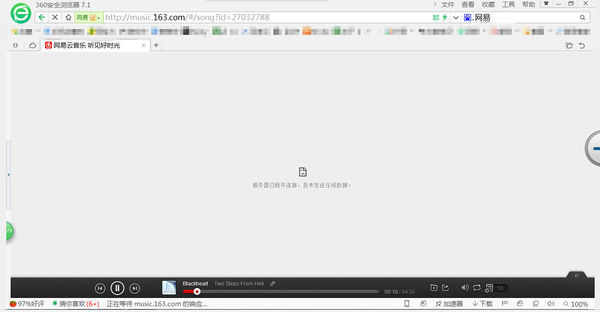 网易的网页都打不开不知道怎么回事 拜托帮帮忙啊!!急~!~~