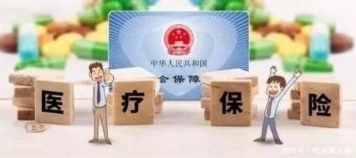 怎么查医保卡余额