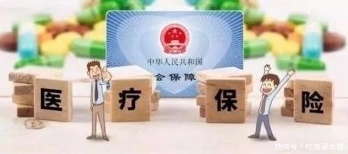 怎么查医保余额