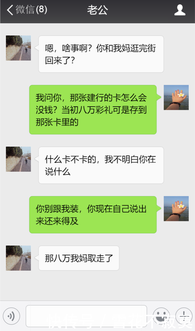 婆婆过生日带她去买衣服,花了三千,刷完卡后我就提出离婚!