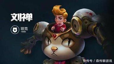王者荣耀: 盘点拆塔最快的英雄, 老夫子只能排第三 皇冠体育在线