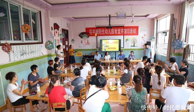 茌平县食品药品监督管理局 组织开展幼儿园食堂开放日活动