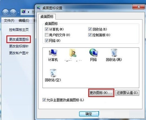 excel图标显示异常_360问答