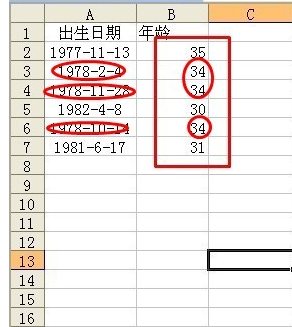 wps表格怎么计算年龄根据出生年月日求虚岁年