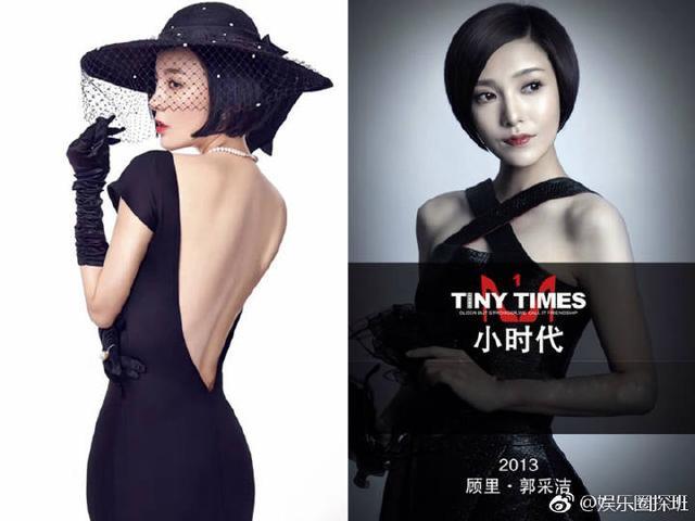 孟美岐撞脸郭采洁，郭采洁撞脸吕佳容，吕佳容撞脸古力娜扎
