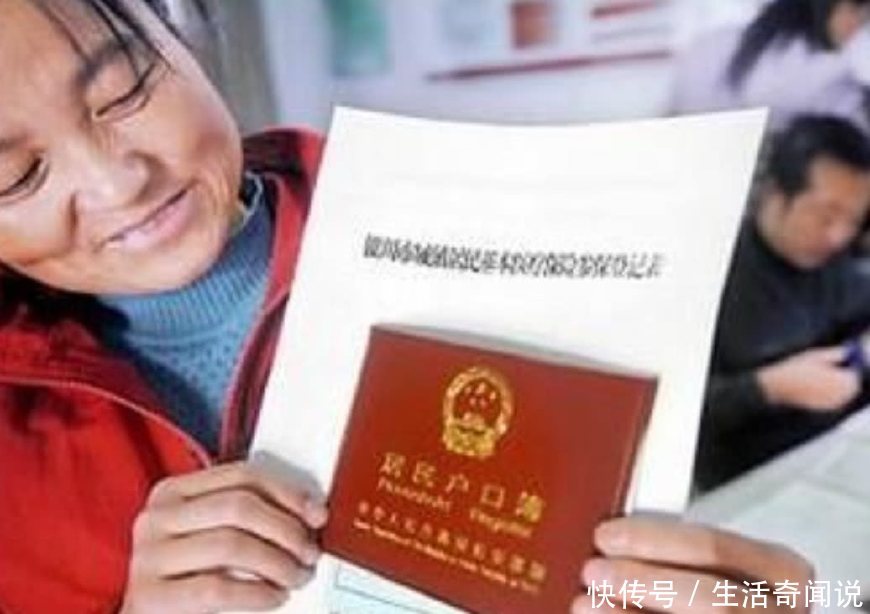 想迁回农村户口的农民要注意,现在还有机会,要抓紧时间了