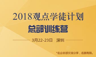 中南建设拟为4家子公司新增贷款担保28亿 期限一年