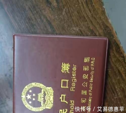 加国外时装秀申请签证,无奈拿出自己户口本,却