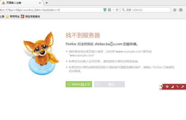 浏览器不停弹出网页_浏览器不停弹出网页