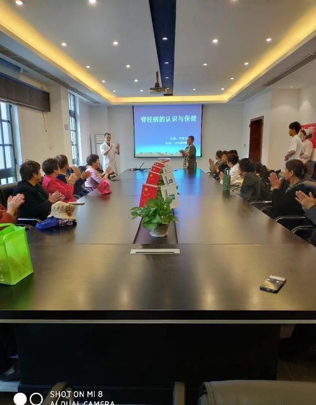 青春心向党 - 共筑健康梦